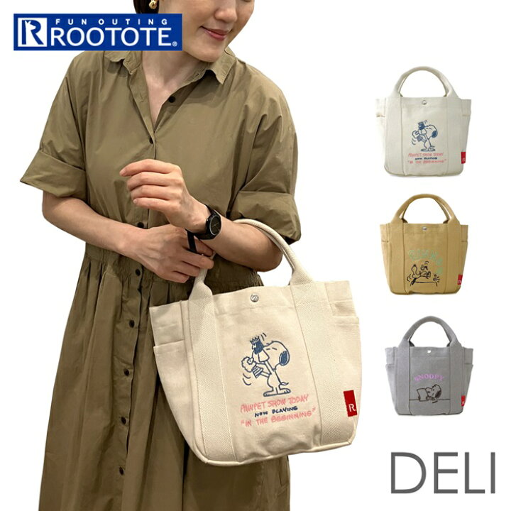 楽天市場】ROOTOTE ルートート スヌーピー 8387 通販 トートバッグ 