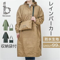 楽天市場】ロングアノラックの通販