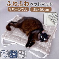 ペット用 マット 通販 ペット用マット ペットマット ペットベッド ペットクッション ペットソファ 猫ベッ…