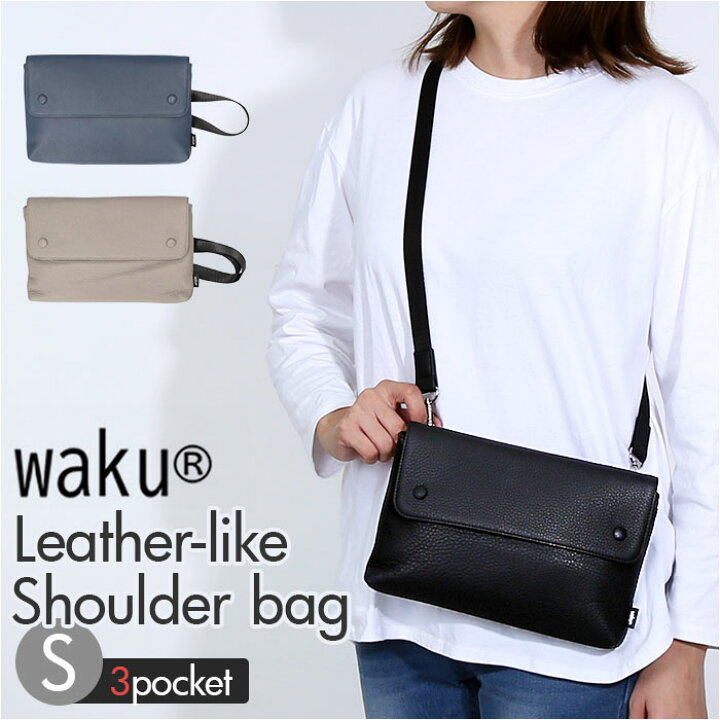 楽天市場】WAKU ワク ショルダーバッグ S 2WAY wk0078 通販 ショルダー  