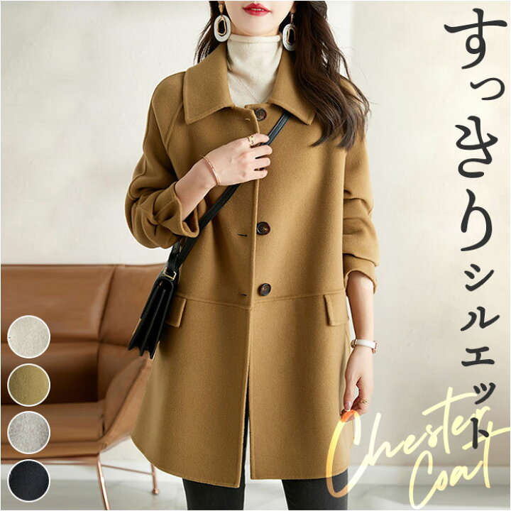 楽天市場】チェスターコート レディース 冬 通販 コート きれいめ  