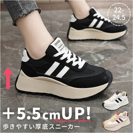 厚底スニーカー レディース 通販 スニーカー カジュアルスニーカー ダッドスニーカー ダッドシューズ 厚底シューズ 女性 歩きやすい 滑りにくい シンプル カジュアル おしゃれ かわいい 厚底 通気性 シューズ 靴 くつ アウトドア キャンプ 通学