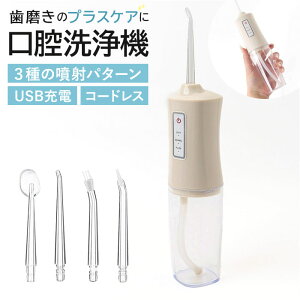 o EH[^[tX ʔ I[tbV o@  uV d  tX  I[PA uV 㖁 180ml^N USB[d [d uV |Pbg 