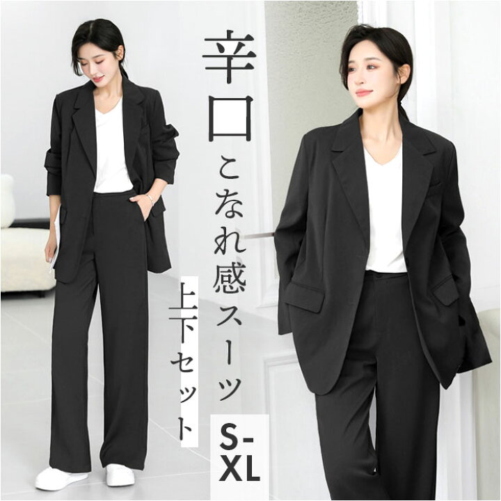 楽天市場】レディース スーツ セットアップ ビジネス 通販 レディース 