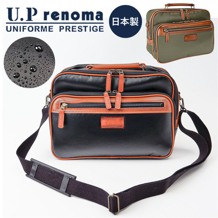 楽天市場】ショルダーバッグ メンズ ブランド 通販 日本製 UP RENOMA 