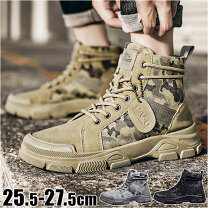 楽天市場】迷彩柄（メンズ靴｜靴）の通販 