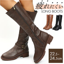 【最短即日発送】【送料無料】ロングブーツ レディース 通販 ブーツ ローヒール ジョッキーブーツ おしゃれ きれいめ ロング スリム レディースブーツ シンプル カジュアル ラウンドトゥ シューズ かわいい 太めヒール 可愛い オシャレ 上品 歩きやすい 秋冬 靴 ジョッキー