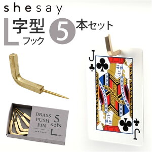 brass shesay vbVs LtbN ʔ EH[s stbN s e т傤 s L i Y ݃^Cv f  Ǌ| |XgJ[h fBXvC  