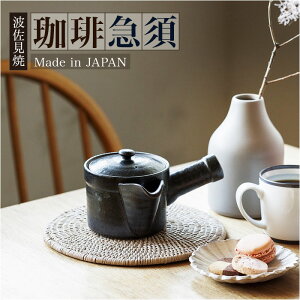 R[q[ }{  ʔ { R[q[p}{ p}{ y炭}{ }{ R[q[}{ yX}{ 퐻  |bg oR[q[  XeXtB^[ ȒP yX 炭炭