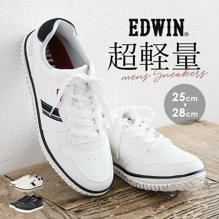 楽天市場】EDWIN スニーカー EDW7761 エドウィン 通販 メンズ 
