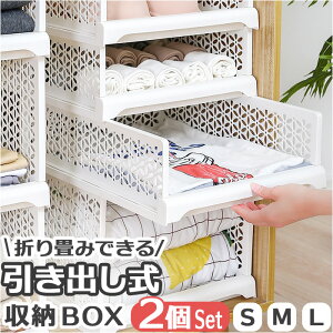 [{bNX ܂肽 e 2Zbg ʔ ߗގ[ [P[X ߗރP[X ߗގ[{bNX {bNX [BOX P[X ߑP[X XCh[ ܂ o XCh\ 