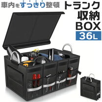 楽天市場】ラゲッジスペース 収納ボックスの通販