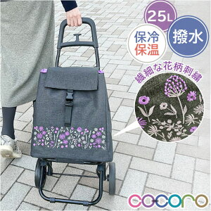 cocoro RER J[g  ʔ J[g VbsOJ[g L[J[g L[obO L[obN   i hJ  |Pbg RpNg g₷ X