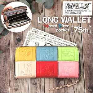 Xk[s[ z PEANUTS 73490 ʔ z TCt Ȃ Ȃz  z  75NObY fB[X Eht@Xi[ e  l킢 q  J