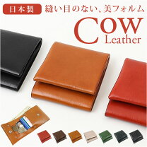 楽天市場】ダブルアールエル 財布の通販
