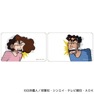 N񂿂 ObY ʔ N 񂿂 NAJ[h ܂SݓXNAJ[h 4947864047191 N񂿂14 X}z X}[gtH  킢  JCC 