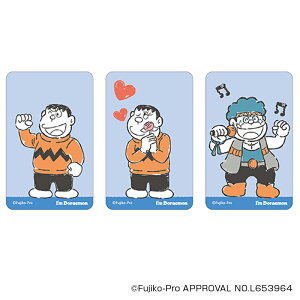 h ObY ʔ I'm DORAEMON XebJ[ ܂SݓXXebJ[ 4947864050061 I'm Doraemon05 V[ XebJ[V[ 킢   IV LN^[ `L[ X