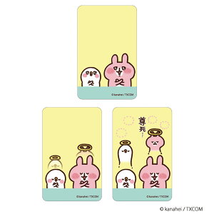 JiwC ObY ʔ JiwC̏ XebJ[ ܂SݓXXebJ[ 4947864051242 JiwC̏02 X}zXebJ[ V[ XebJ[V[ LN^[ 킢  