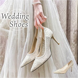 ウェディング ヒール 通販 パンプス ウェディングシューズ ブライダル 結婚式 ハイヒール 花嫁 パーティー 成人式 パーティーシューズ 前撮り 上品 きれいめ おしゃれ キラキラ パーティパンプス 発表会 お呼ばれ フォーマル レディース靴 卒業式 二次会