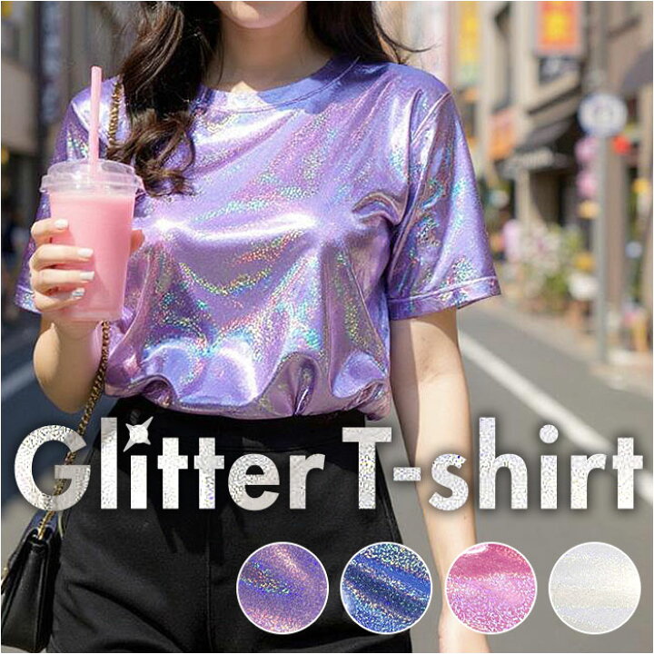 楽天市場】ラメTシャツ 半袖 ダンス衣装 通販 ラメtシャツ tシャツ T 