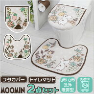 ムーミン トイレ グッズ 通販 トイレカバー セット 北欧 2点セット トイレ足元マット フタカバー 蓋 カバ…