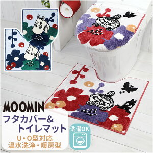 [~ gC ObY ʔ gCJo[ Zbg k 2_Zbg gC}bg t^Jo[ W Jo[ ӂJo[ O^ U^ g[^  킢 LN^[ MOOMIN 傤 