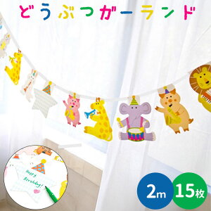 p[eB[ t ʔ K[h a o[Xf[t   p[eB[ObY o[Xf[K[h Ǐ j̎q ̎q a 킢  fR[V o