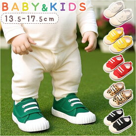 ベビーシューズ スニーカー 靴 通販 ファーストシューズ ベビー靴 ベビースニーカー 運動靴 子供靴 くつ 男の子 女の子 ベビー 赤ちゃん かわいい 可愛い 子供 子ども こども 履きやすい 着脱しやすい 男児 女児 お散歩 贈り物 ギフト