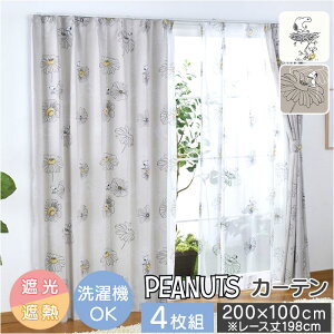 J[e 4Zbg LN^[ ʔ [X Zbg Ռ 4g  h[vJ[e [XJ[e ՔM 100 198 198×100 200 200×100  100Z` UVJbg 􂦂 q ̎q l 