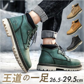 ライディングシューズ 通販 ライディングブーツ バイクシューズ バイクブーツ ブーツ ワークブーツ スニーカー ハイカット シューズ 靴 滑り止め 耐摩耗性 メンズ 男性 バイク バイク用品 アウトドア おしゃれ