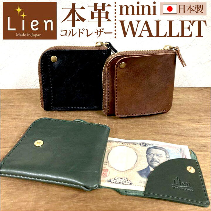 楽天市場】財布 二つ折り 本革 日本製 通販 二つ折り財布 2つ折り財布 