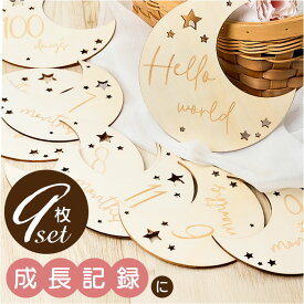 ベビー フォト グッズ 月齢 月型 通販 ベビーマンスリーカード 月齢カード 月齢フォト 木製バナー レターバナー ニューボーンフォト 赤ちゃん 行事 出産祝い ギフト 写真 撮影 記念日 成長記録 出産準備 かわいい おしゃれ メモリアルグッズ