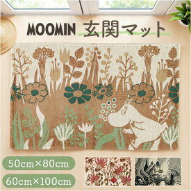 ラグマット ゴブラン織り 通販 ラグ 玄関マット マット おしゃれ 敷物 室内 キャラクター インテリアマット オールシーズン かわいい ゴブラン キッチンマット 長方形 屋内用 北欧風 滑り止め ルームマット レトロ 新生活 インテリア ギフト 贈り物