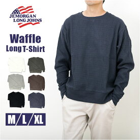 JEMORGAN ワッフル JD042-52S ジェーイーモーガン 通販 長袖Tシャツ ロンT カットソー Tシャツ ロングスリーブTシャツ トップス メンズ ワッフル生地 クルーネック 秋冬 春秋 大きいサイズ ビッグシルエット オーバーサイズ 男性 紳士