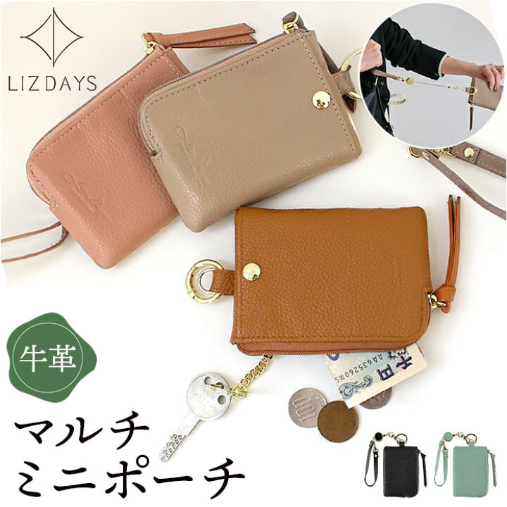 楽天市場】LIZDAYS パスケース コインケース 通販 リール付き 落ちない 