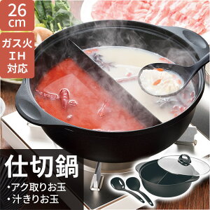 d؂ ihΉ ʔ F H  26cm H  d؂  IH KX d؂26cm AN肨ʁE`肨ʕt qVE SKN-26 \ Ԃԓ ₫ Γ ʕt K