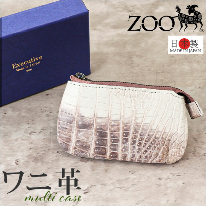 楽天市場】ZOO ズー マルチケース 革 通販 財布 さいふ サイフ お財布 