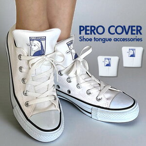 V[ANZT[ ʔ PERO COVER yJo[ IANZT[ V[`[ V[YANZT[ V[p[c jp  i Xj[J[ CANZT[ 킢 ȒP