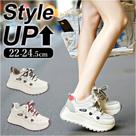 ダッドスニーカー 厚底 レディース 通販 厚底スニーカー スニーカー ローカットスニーカー ダッドシューズ 厚底靴 厚底シューズ 靴 シューズ ボリュームソール 歩きやすい 美脚 かわいい 軽い 軽量 カジュアル 通学 通勤 レースアップ レディース靴