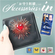 アクセサリーポーチ 小さめ 通販 アクセサリーケース ジュエリーポーチ ポーチ 持ち運び 収納 ジュエリー…