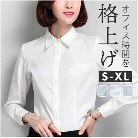 シャツブラウス 長袖 レディース 通販 シャツ ブラウス レディースシャツ レディースブラウス フォーマルシャツ オフィス 無地 シンプル 通勤 上品 きれいめ ビジネス 仕事 フォーマル トップス 大人 レディースファッション おしゃれ オシャレ