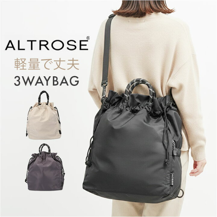 楽天市場】altrose アルトローズ ショルダー リュック 巾着 通販 