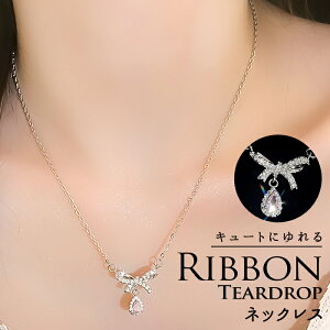 �l�b�N���X ���f�B�[�X �V���o�[ �V���v�� �ʔ� �y���_���g ����� �W���G���[ �A�N�Z�T���[ ������ �� ��l ���킢�� ������� ���� �I�V���� ���� ���{���e�B�A�h���b�v�l�b�N���X nec-046