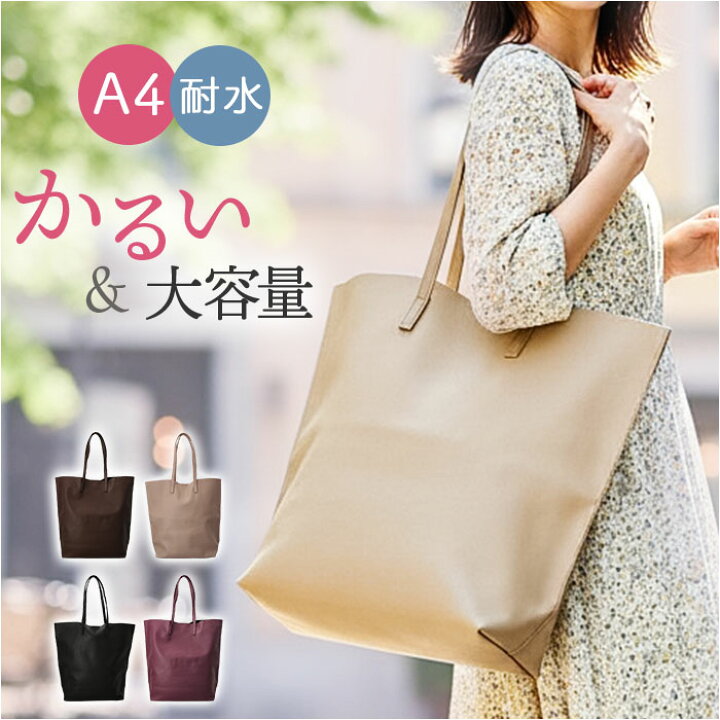 楽天市場】jou jou lier バッグ GBG2113 通販 トートバッグ トート 