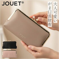 楽天市場】代官山クロシェット財布（財布・ケース｜バッグ・小物 