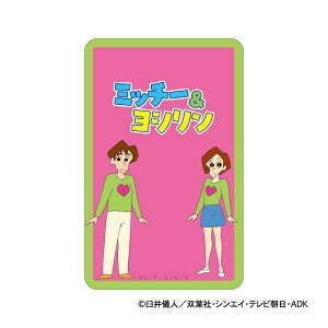 N񂿂 ObY ʔ XebJ[ V[ XebJ[V[ ܂SݓXXebJ[ 4947864047351 ~b`[V 킢   IV  ObY L