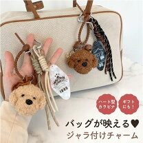 楽天市場】犬 ぬいぐるみ（バッグチャーム｜バッグ用アクセサリー 