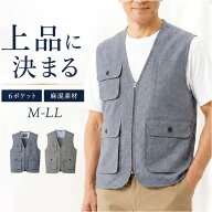 シニア メンズ ベスト 通販 6ポケットベスト 麻混 ジレ ブランド 紳士 50代 60代 70代 80代 男性 トップ…