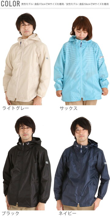 Sale開催中 レインコート レインパンツ 自転車 アウトドア Outdoor 定番 フェス Raincoat レインパーカー レインポンチョ レディース メンズ Time4yourself Com Sale開催中 レインコート レインパンツ 自転車 アウトドア Outdoor 定番 フェス Raincoat レインパーカー レインポンチョ レディース メンズ Time4yourself Com