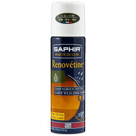 サフィール SAPHIR 9550204 革ケア 定番 油分補給 靴 保護 防水 スエード 本革 補色 革製品 200ml レザーケア シューケア お手入れ 革靴 スプレー 色 補修 レノベイティング スエード＆ヌバックスプレー